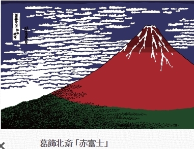 2017年 年賀状 縁起のいい富士山のイラストはいかがですか 年賀状